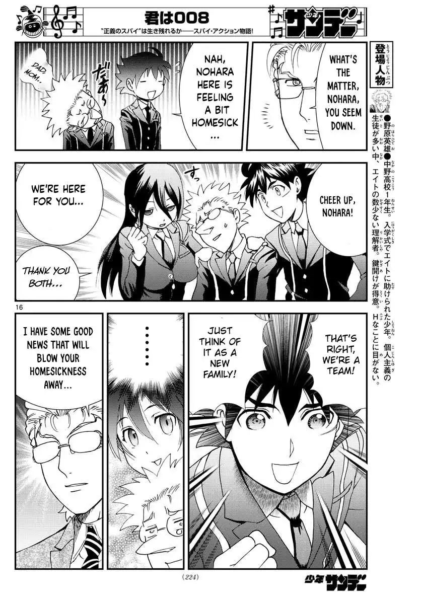 Kimi wa 008 Chapter 107 17